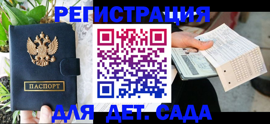 пропишу в квартире в Фролово