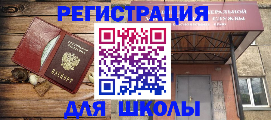 временная регистрация госуслуги в Фролово